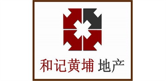 香港和記黃埔地產(chǎn)公司